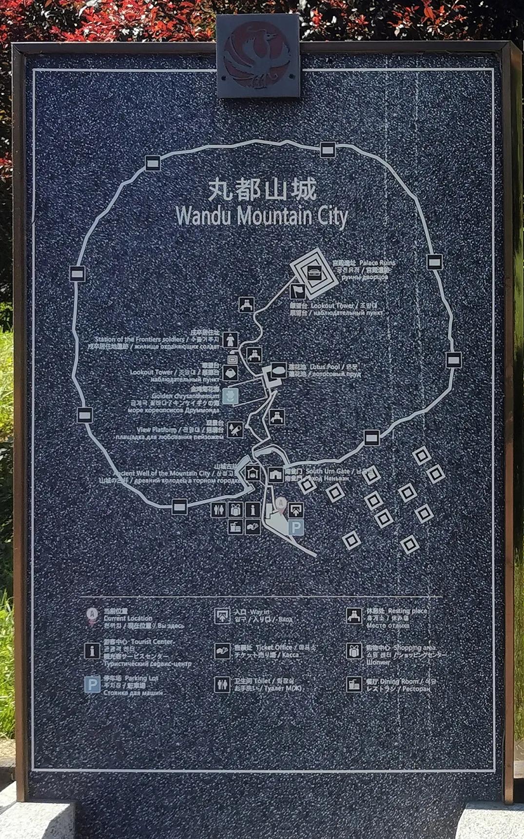 中国申请高句丽世界文化遗产遗址,高句丽历史文化遗址