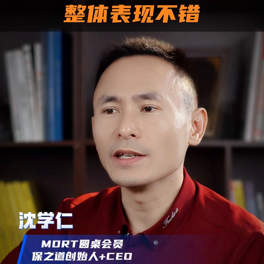 中国银行尊享人生靠谱吗,中银三星尊享人生二号