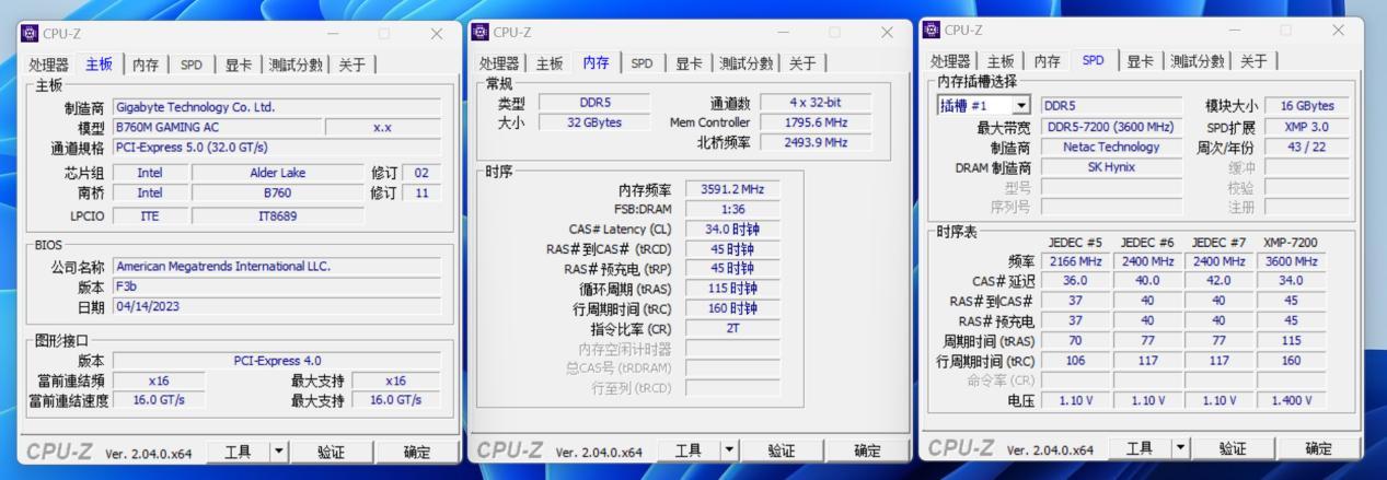 技嘉b760maoruselited5推荐机箱,技嘉b760mgamingacd5wifi测评