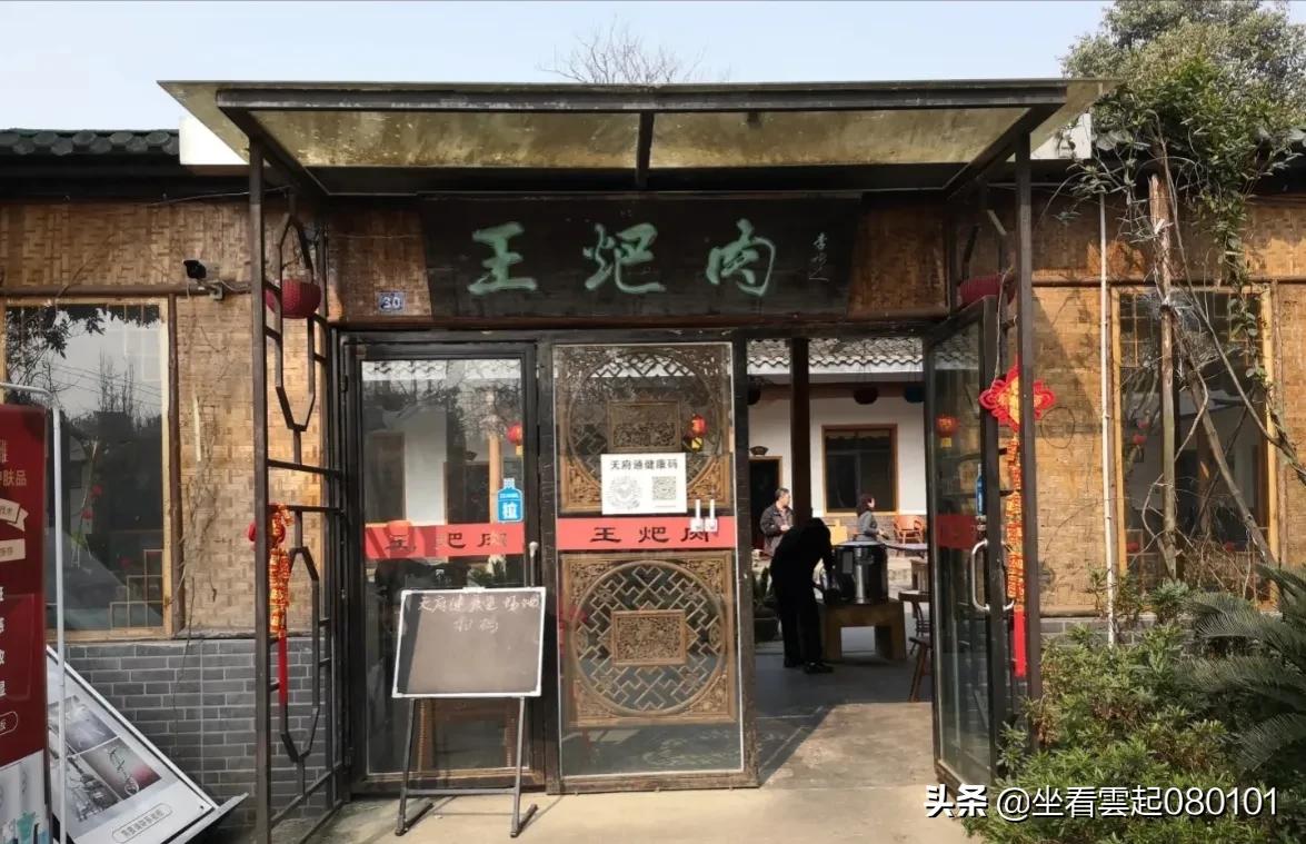 成都新津美食全盘点,成都新津好吃的特色美食