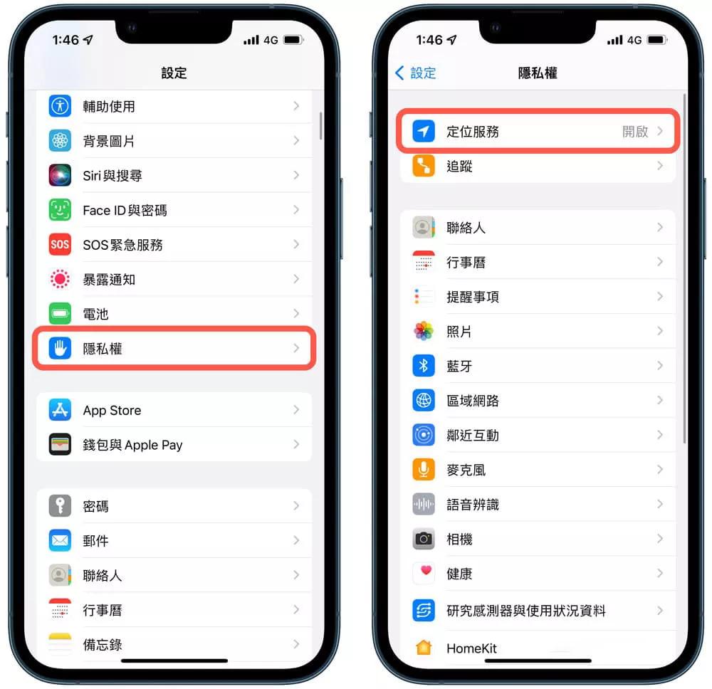 ios15.5.1信号频繁断,ios15.5时钟变化