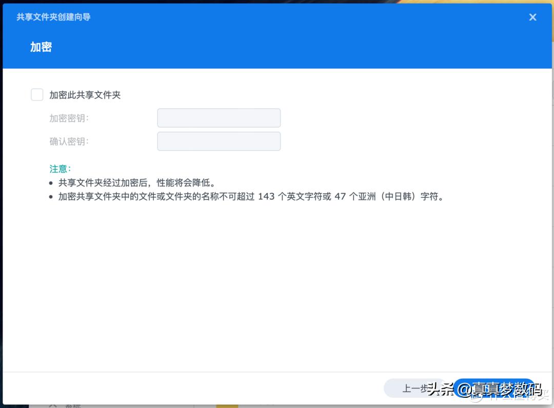 群晖ds920plus新手教程,群晖ds920+配置
