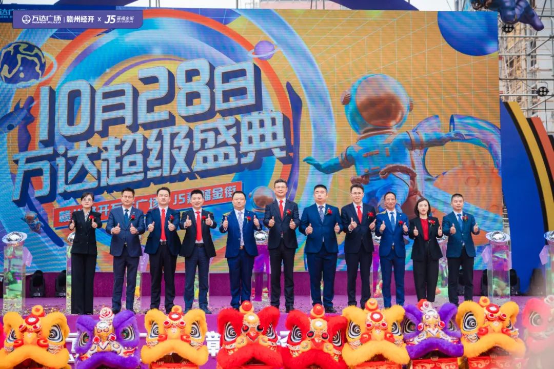 赣州经开区万达广场效果图,赣州嘉福万达广场开业倒计时100天