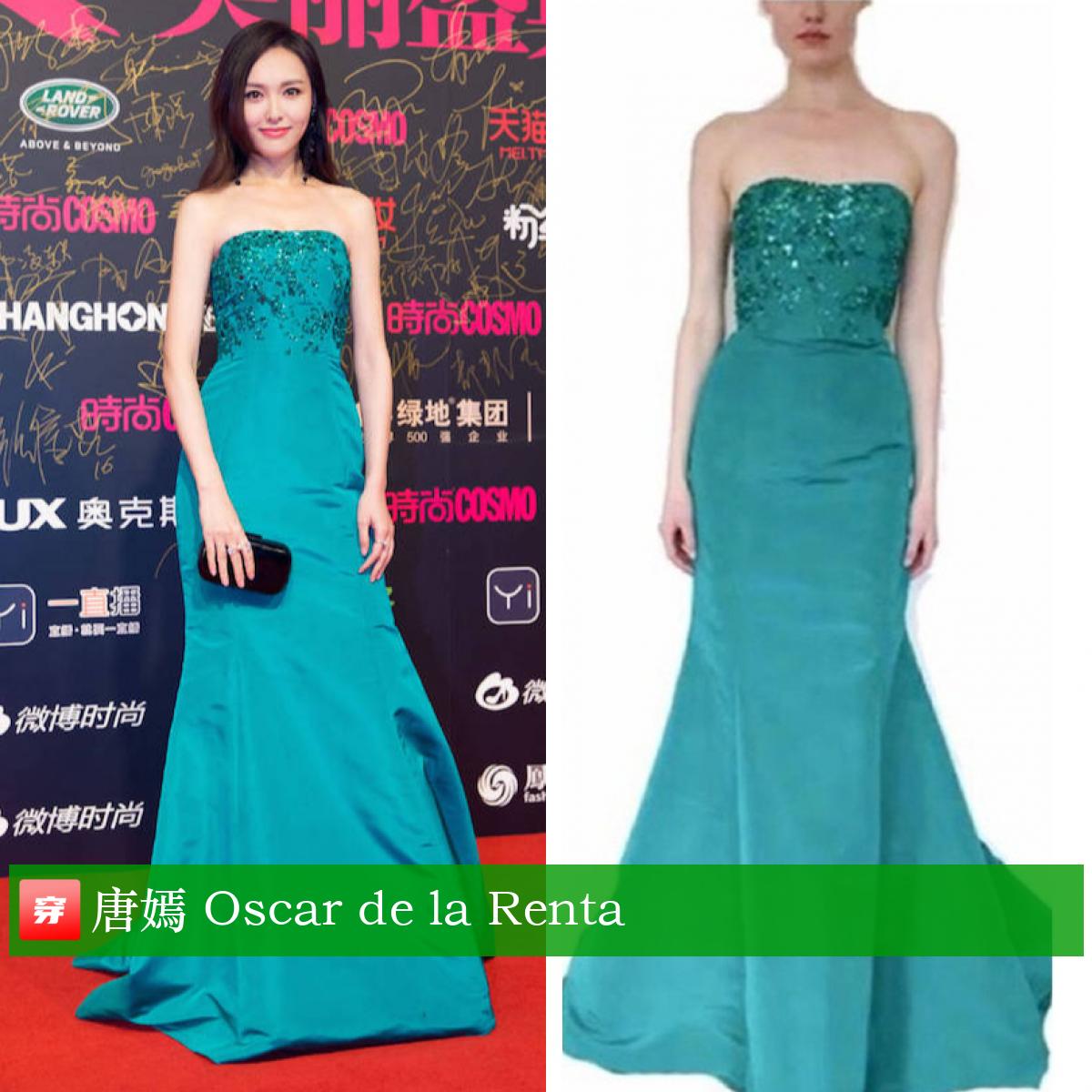 唐嫣37岁生日照图文,唐嫣的生日礼服