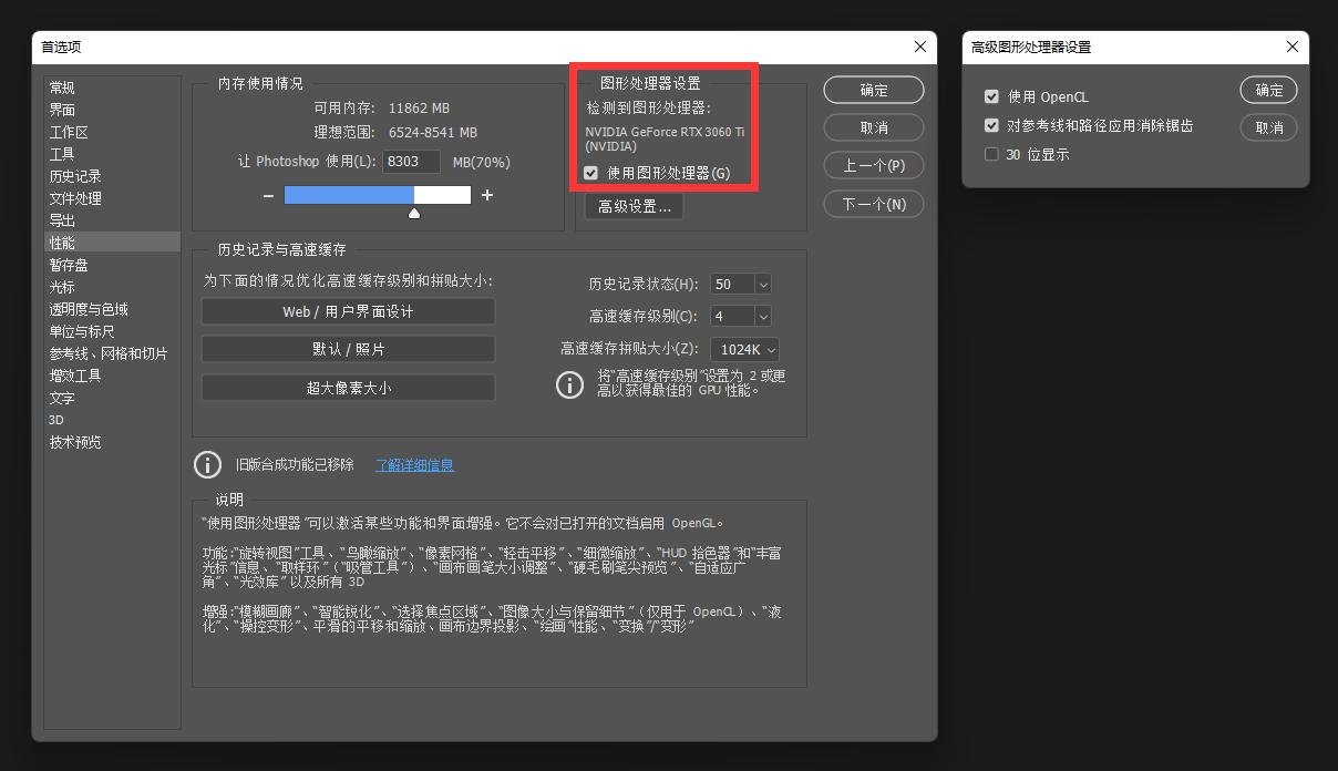 1.79万元的DELLXPS8950主机评测：i9-12900K+3060Ti到底有多强？