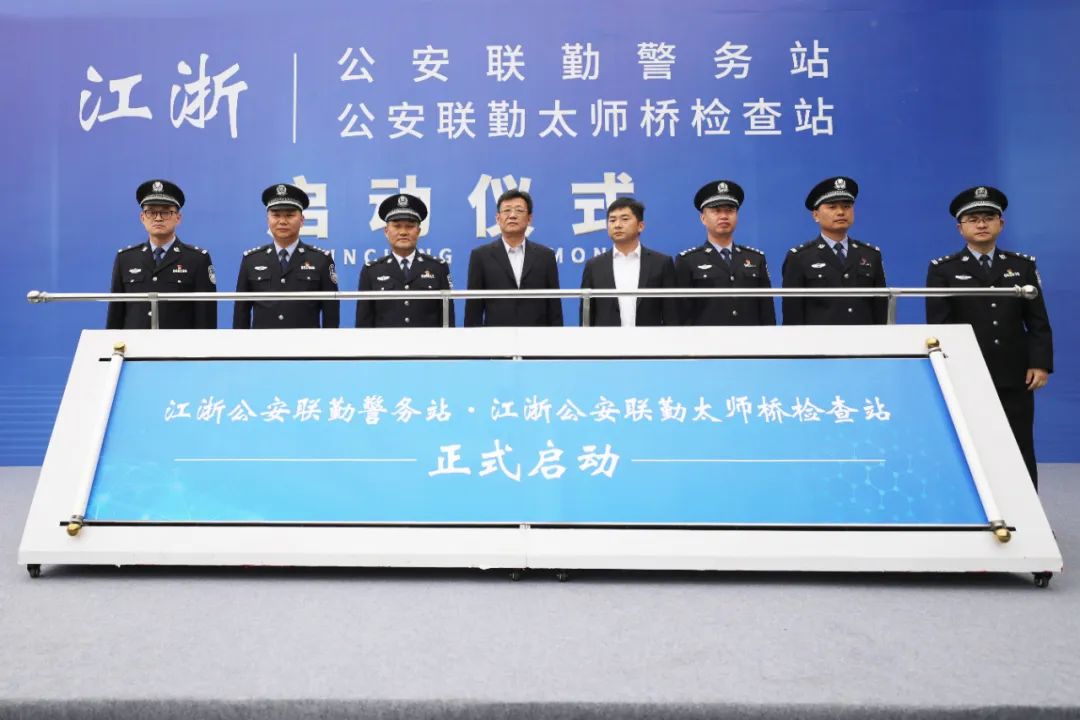 江浙联勤太平桥检查站,江浙联勤太平桥站最新消息