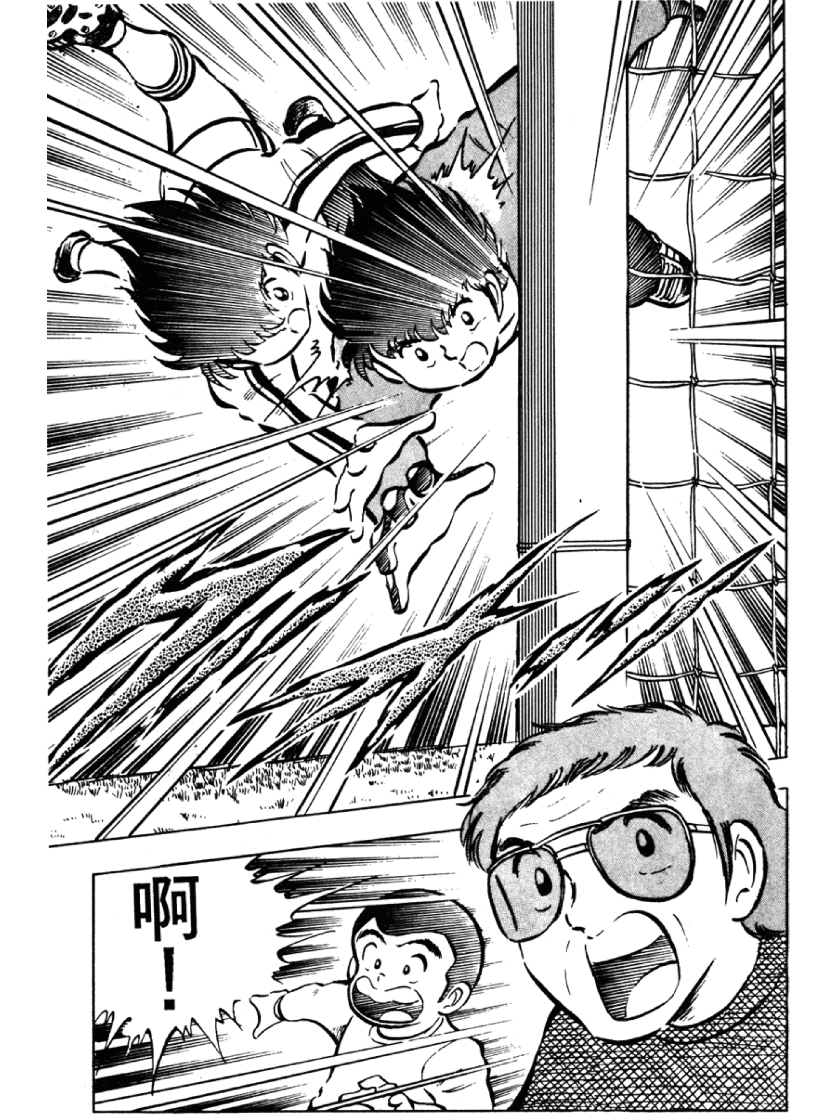 足球小将大空翼第一部合集,足球小将大空翼少年时期决赛