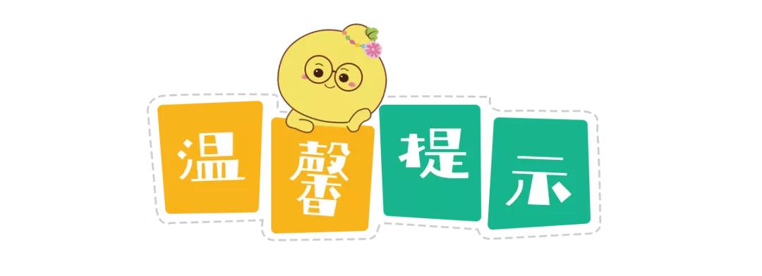 药师解药|人到中年泡枸杞，泡进保温杯的中药该怎么挑？