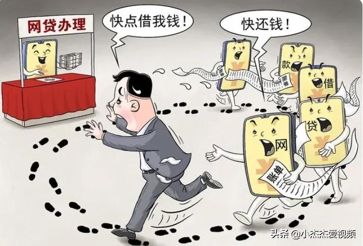 千万要保护好自己的征信,网贷是如何毁掉你的征信的