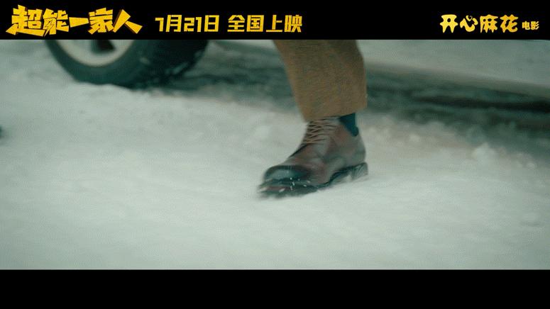 超越沈腾完整版,沈腾一次就好夏洛特烦恼完整版