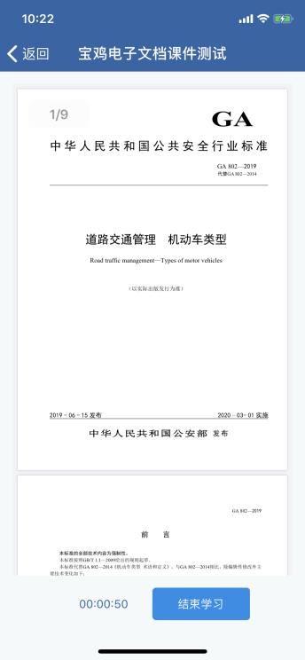 交管12123驾驶证12分变为6分,交管12123驾驶证分为啥是0分啊