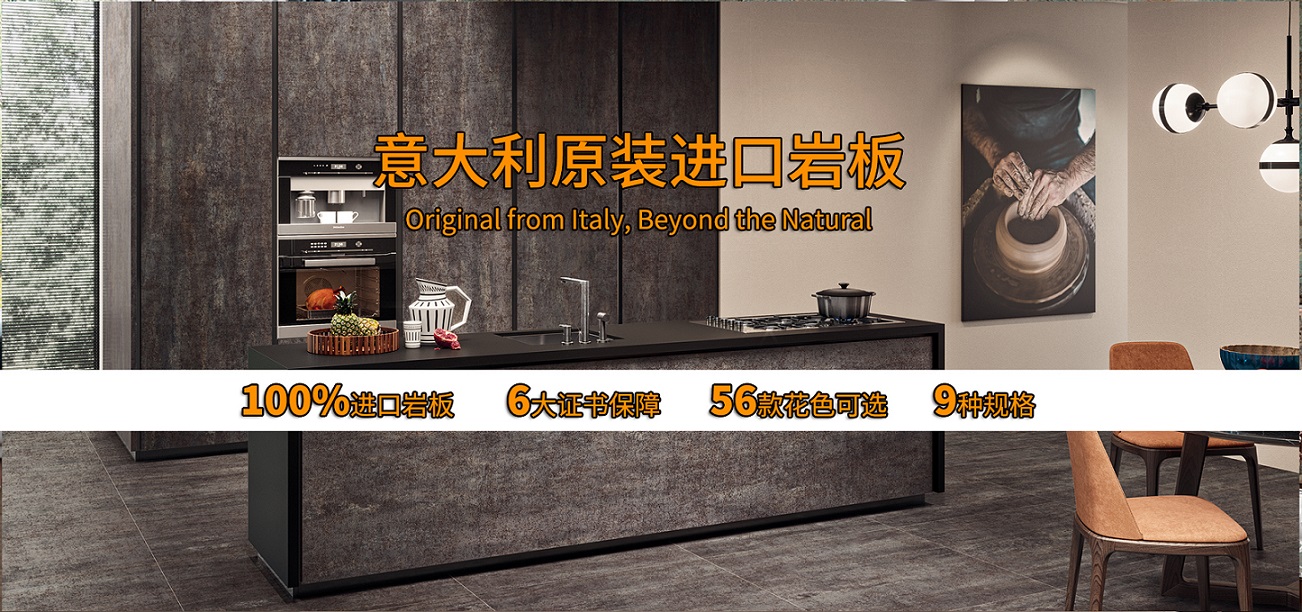 岩板时代天然石材还有未来吗,石材市场将何去何从