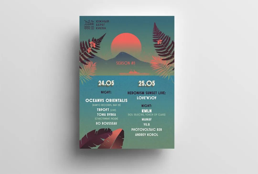 校庆海报设计优秀作品,海报设计作品介绍模板