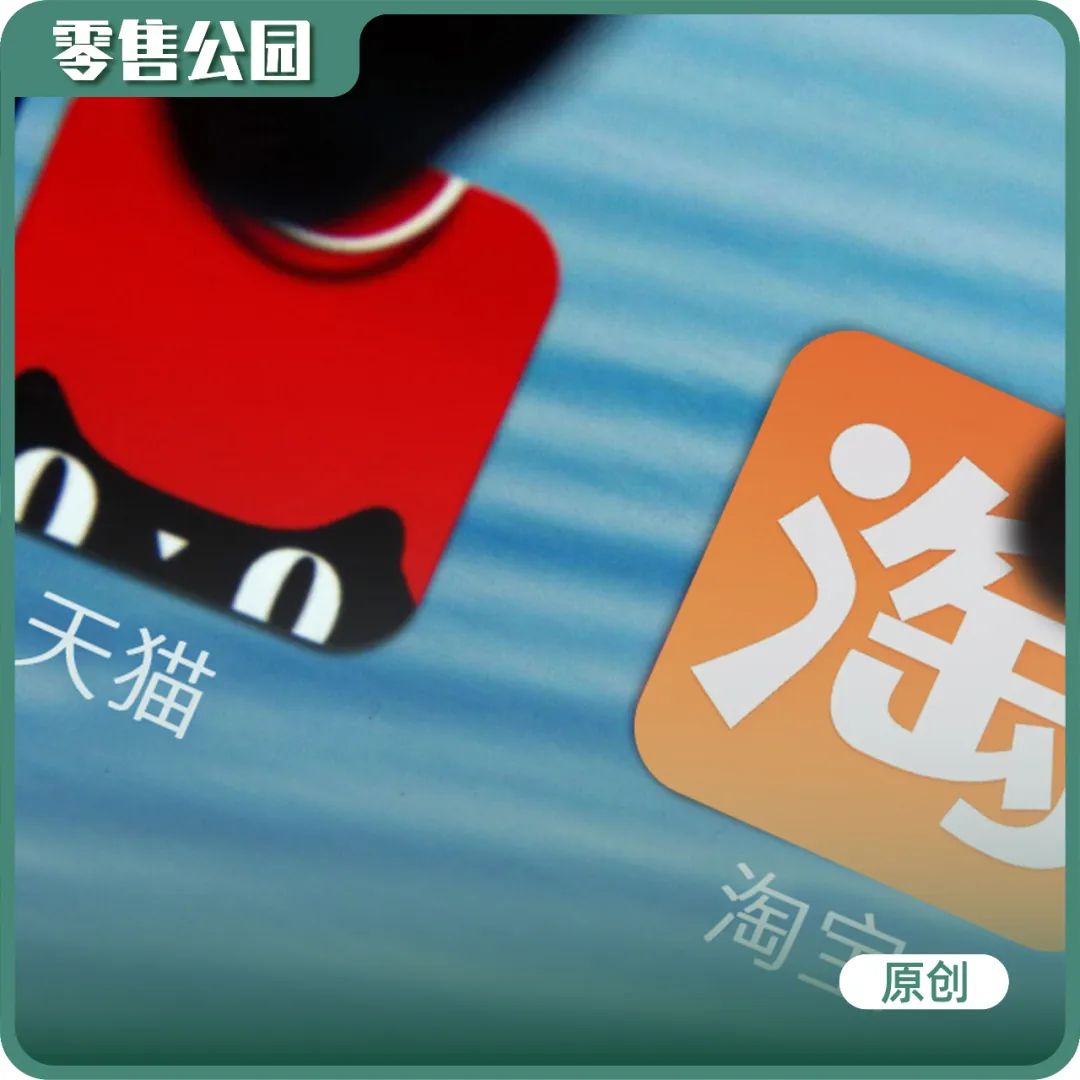 淘宝天猫和拼多多订单量对比,运营天猫和拼多多区别有哪些