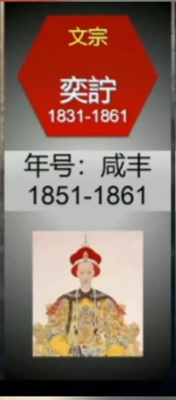 清朝到底是十个皇帝还是12个皇帝,清朝有几个皇帝是如何排名的