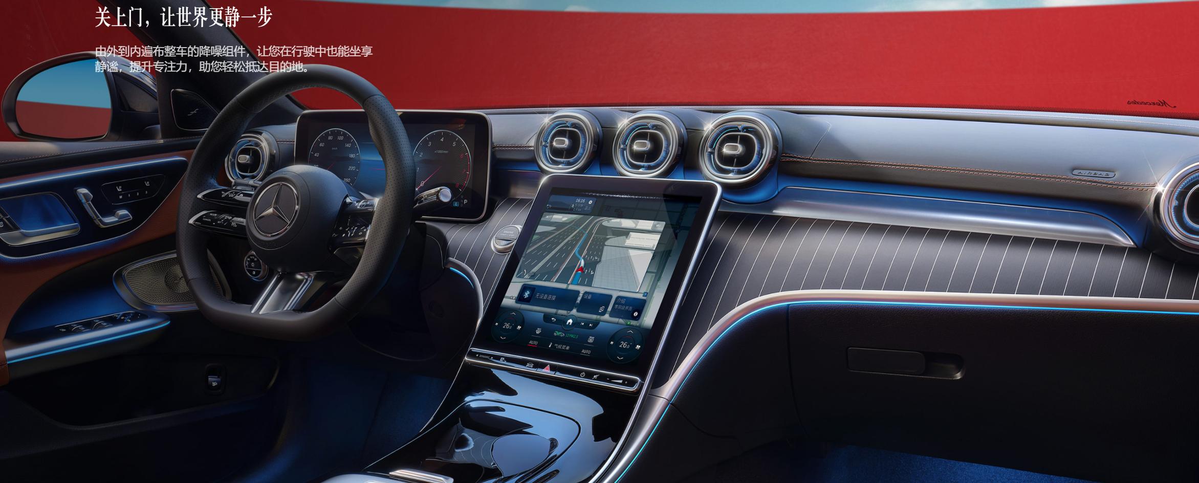 奔驰c级瑕疵,奔驰c级的翻新