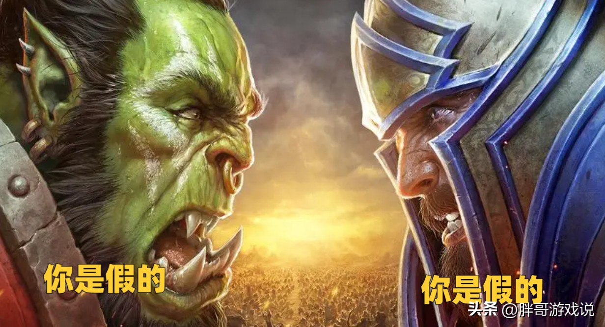 暴雪魔兽世界国服回归,暴雪魔兽世界游戏国服