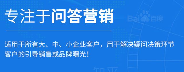 做问答推广中这几点是需要注意的,问答口碑推广怎么做的