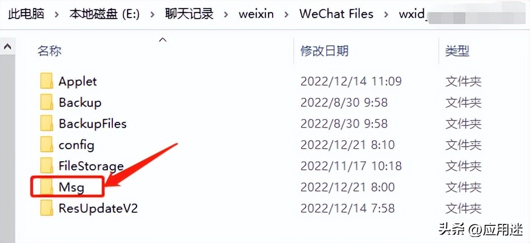 电脑微信小程序打不开网络问题,电脑微信小程序游戏打不开怎么办