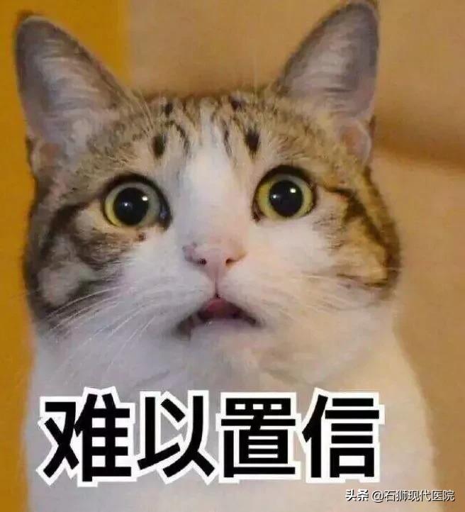 妇科专家解答：「药流」的伤害真的比「人流」小吗？