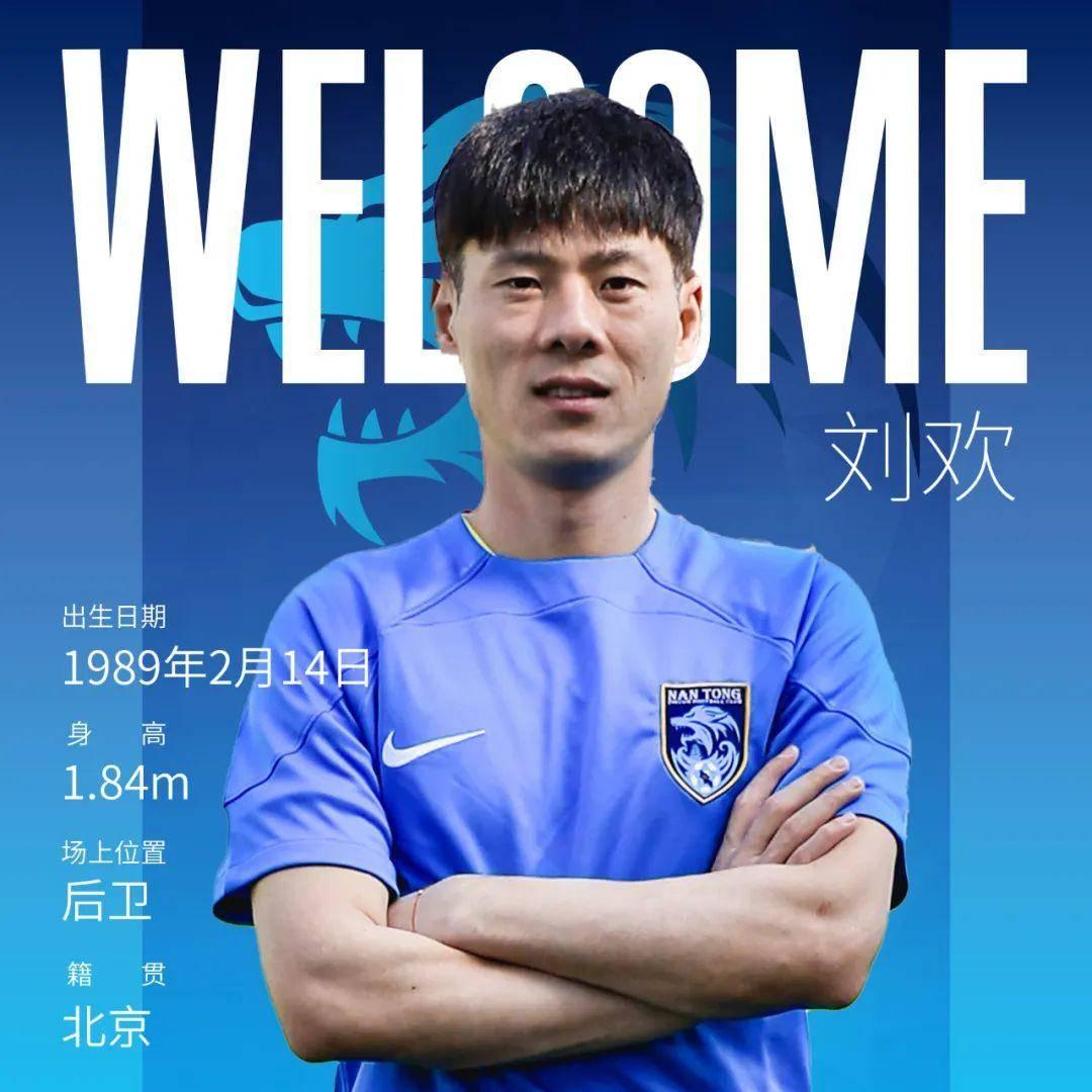 南通中超2024赛程时间表,海牛中超联赛2024赛程一览表