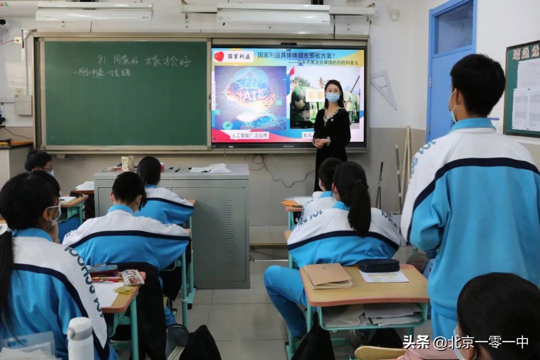 北京一零一中校运会,北京一零一中校庆活动