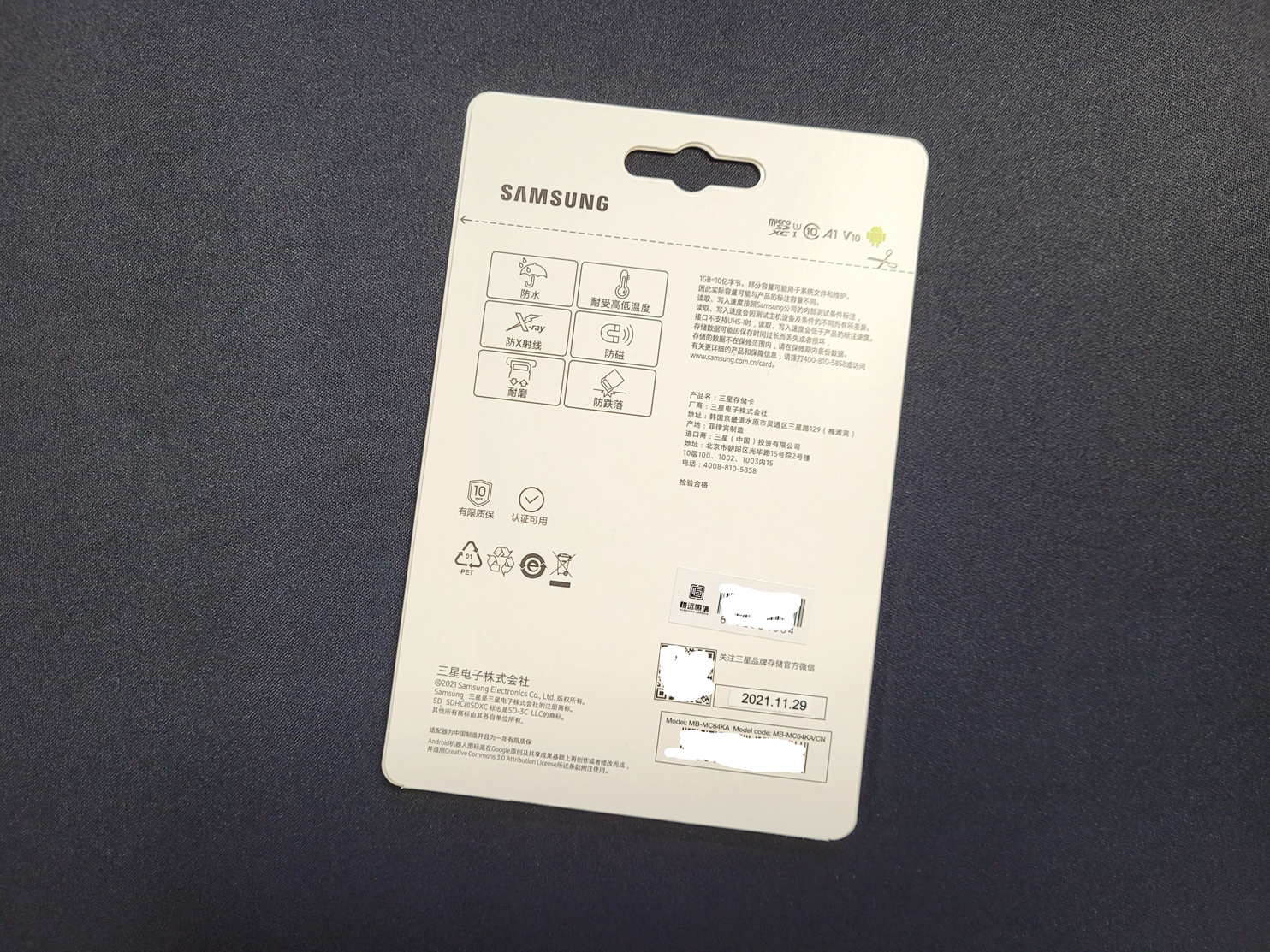 SAMSUNG64GBTF白卡上手轻体验