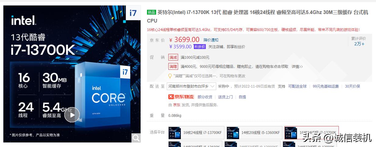 组装电脑主板和cpu搭配有要求吗,组装电脑那么便宜cpu为什么这么贵