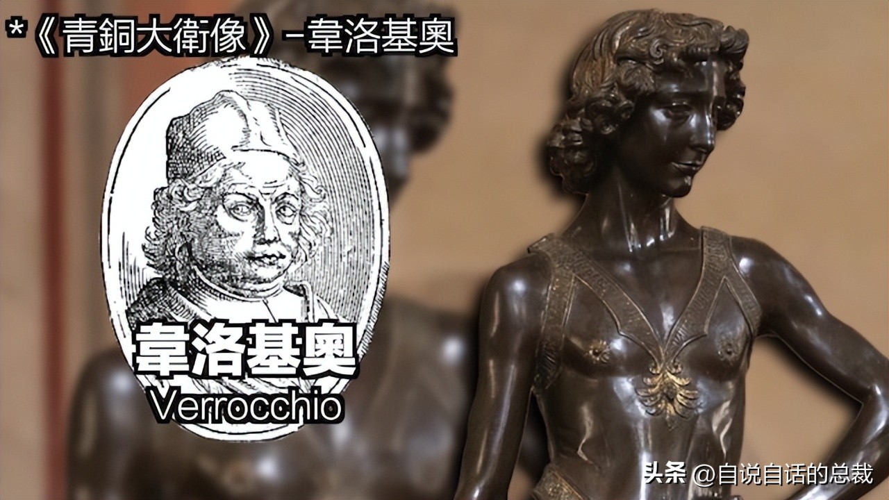 达芬奇有什么著名的故事,达芬奇真实的故事