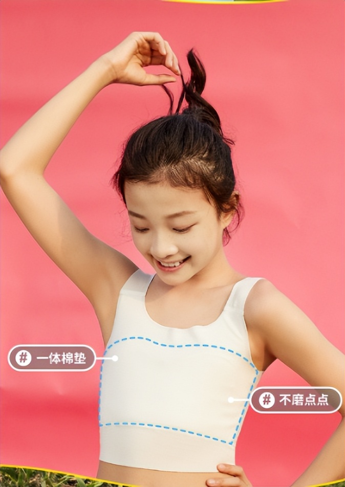 改善含胸驼背文胸,圆肩驼背适合什么内衣