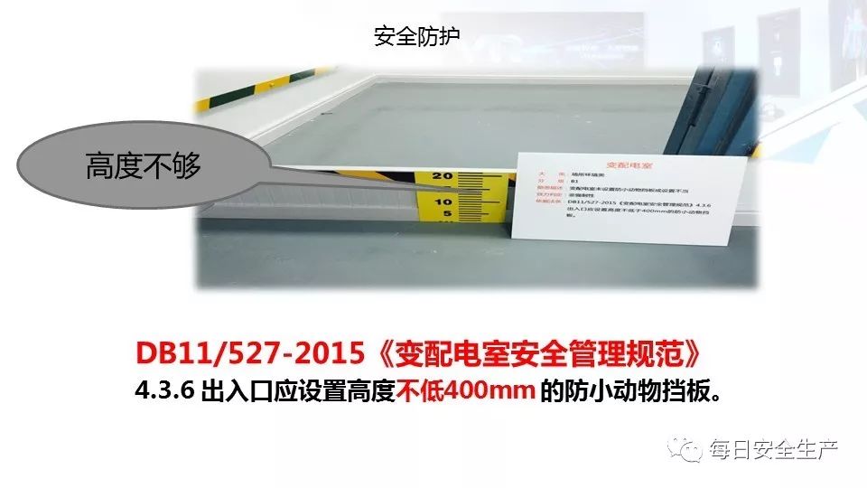 配电箱爆炸事故情况说明,配电柜爆炸处理