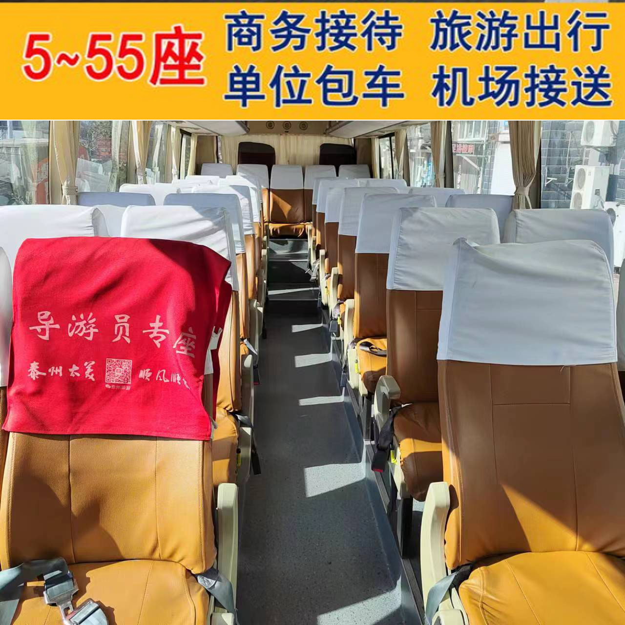 泰州正规汽车租赁要求 (泰州租车条件)