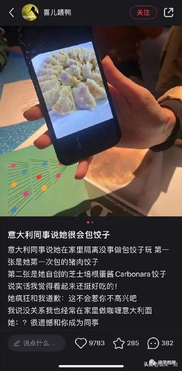 姐妹间的远大梦想，哈哈哈曾梦想仗剑走天涯，后因预算不足而取消