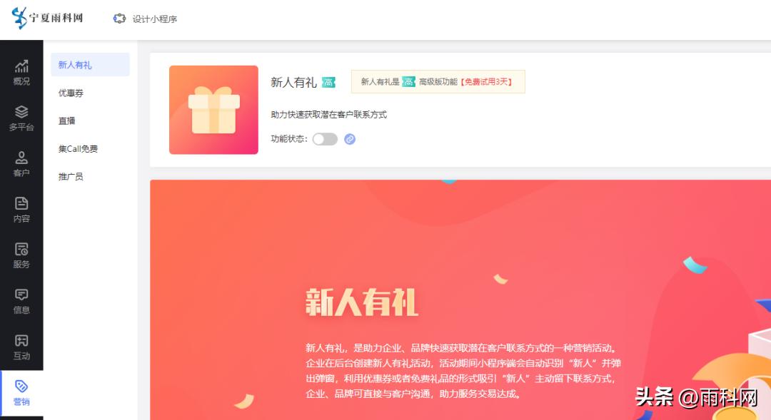 同城跑腿小程序制作,乌鲁木齐同城跑腿app