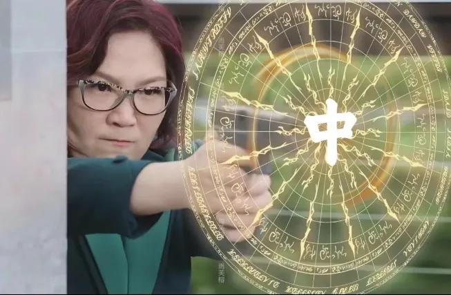 58岁亿万富婆带资入组，无人敢骂：风水大师都当上女主了...