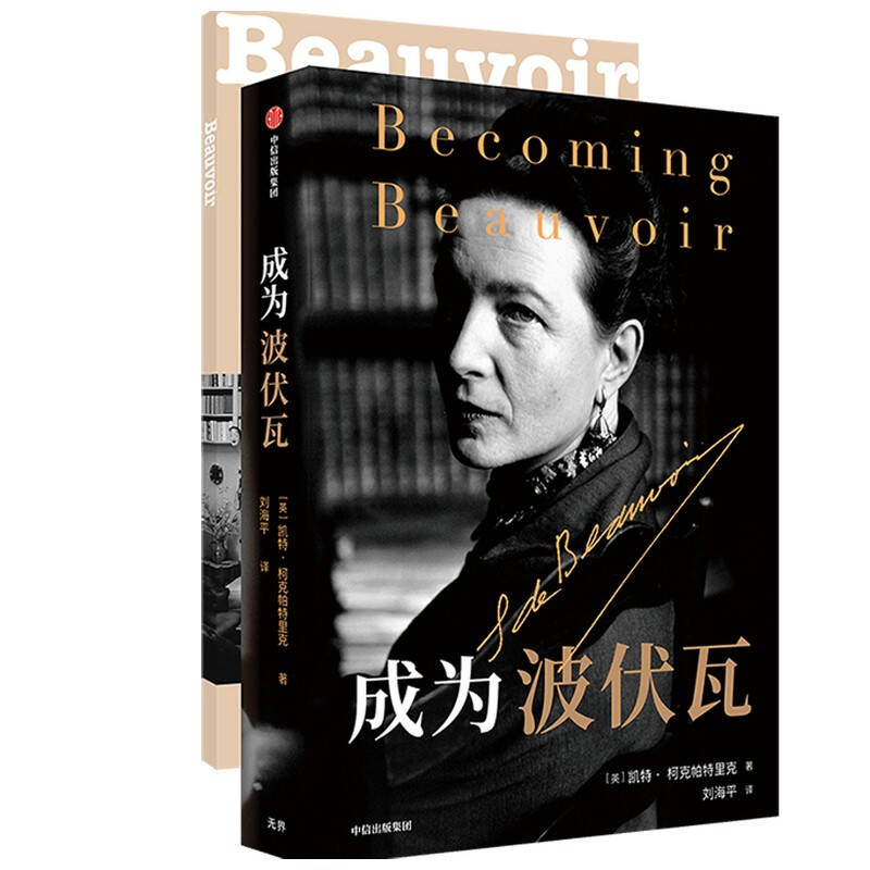 全国新书目|15本人物传记,领略那些风起云涌的人生