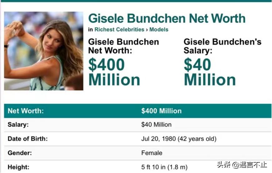 离婚了，你才知道她为什么值30亿