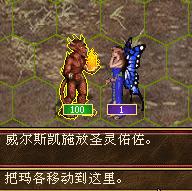 英雄无敌3追随神迹bug,英雄无敌3最没用的技能