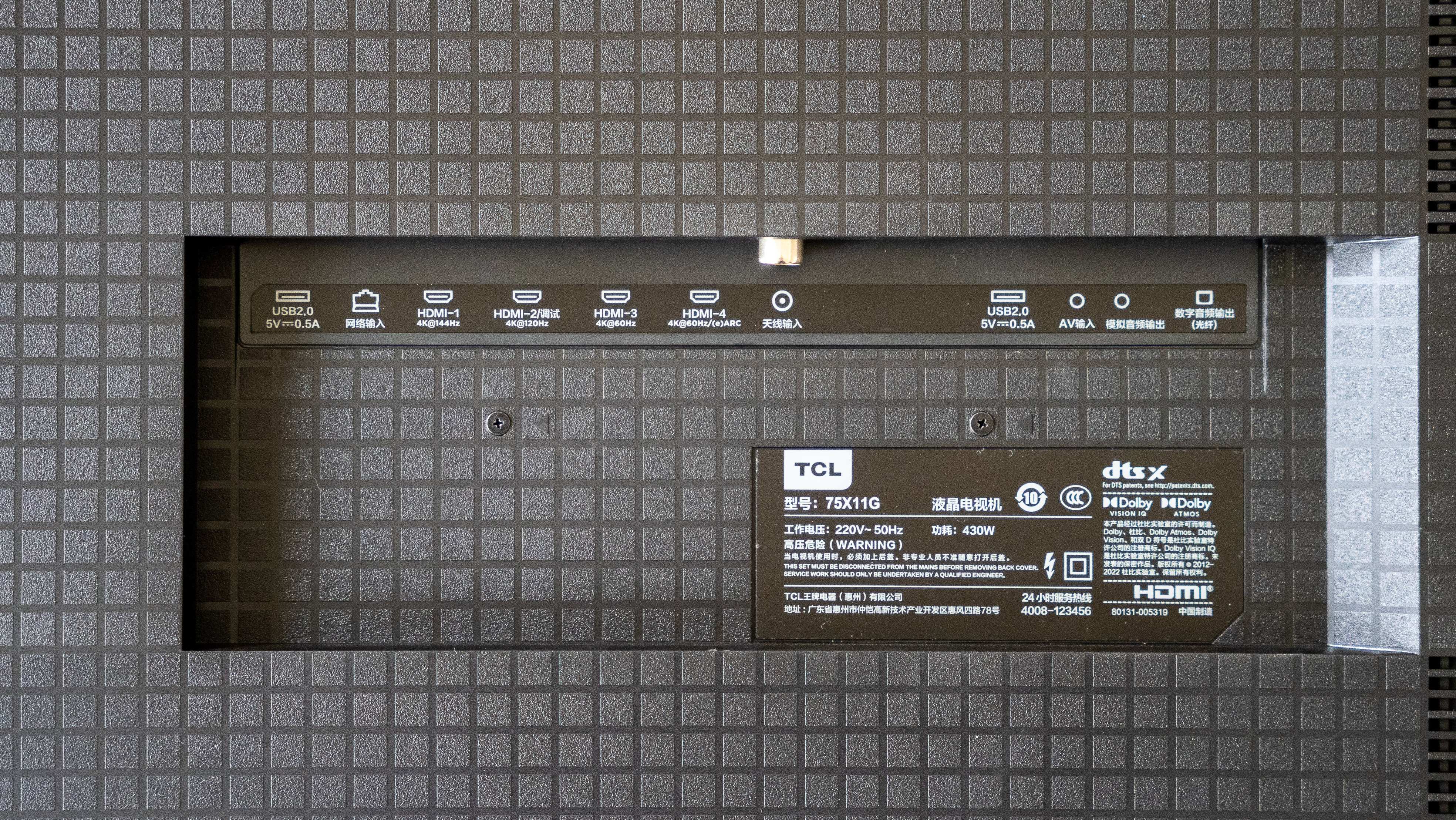 tcl发布x11g领曜qd-miniled电视,tcl新品电视x11g测评