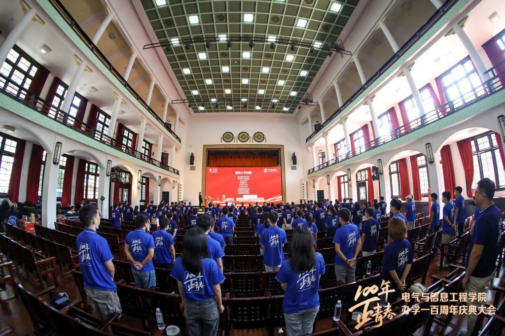 你好礼堂嘉年华,你好演播厅