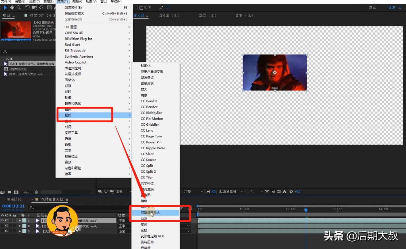 ae视频放大不模糊教程,ae智能版