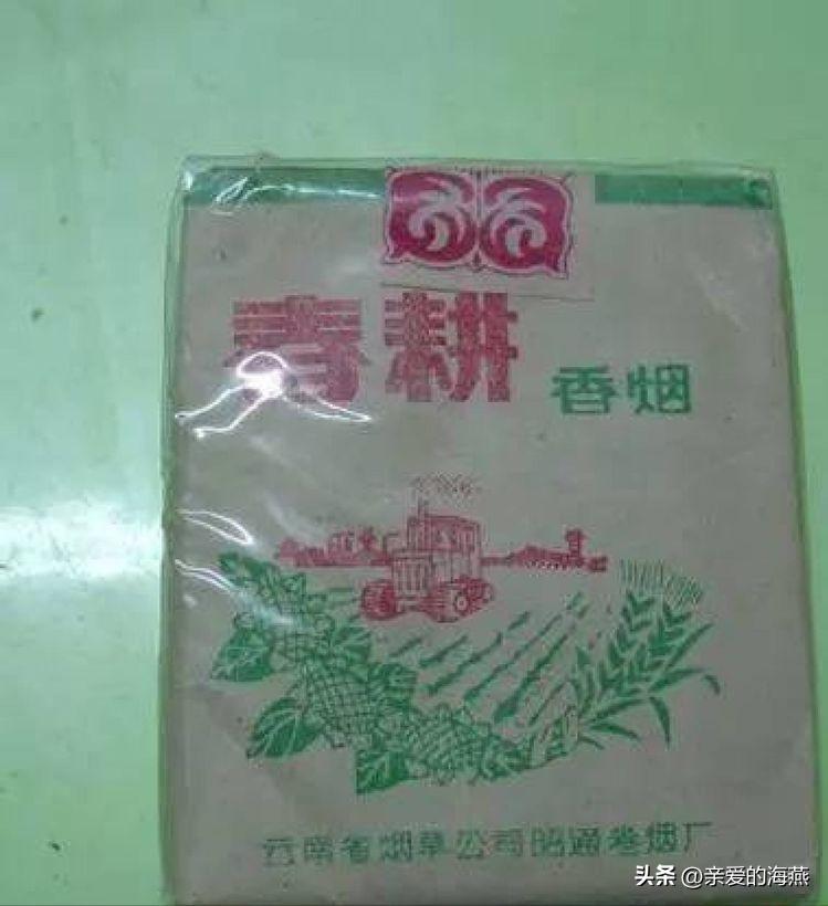 渐渐“消失”的香烟,抽过3种以上的人,差不多都是“爷爷”辈儿