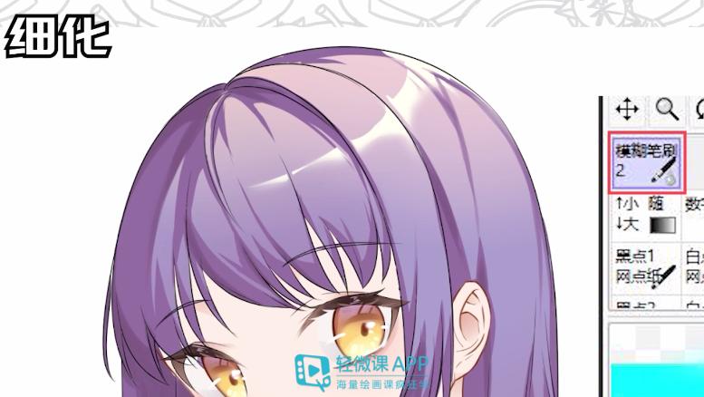 头发怎么上色手绘,漫画头发怎么上色教程