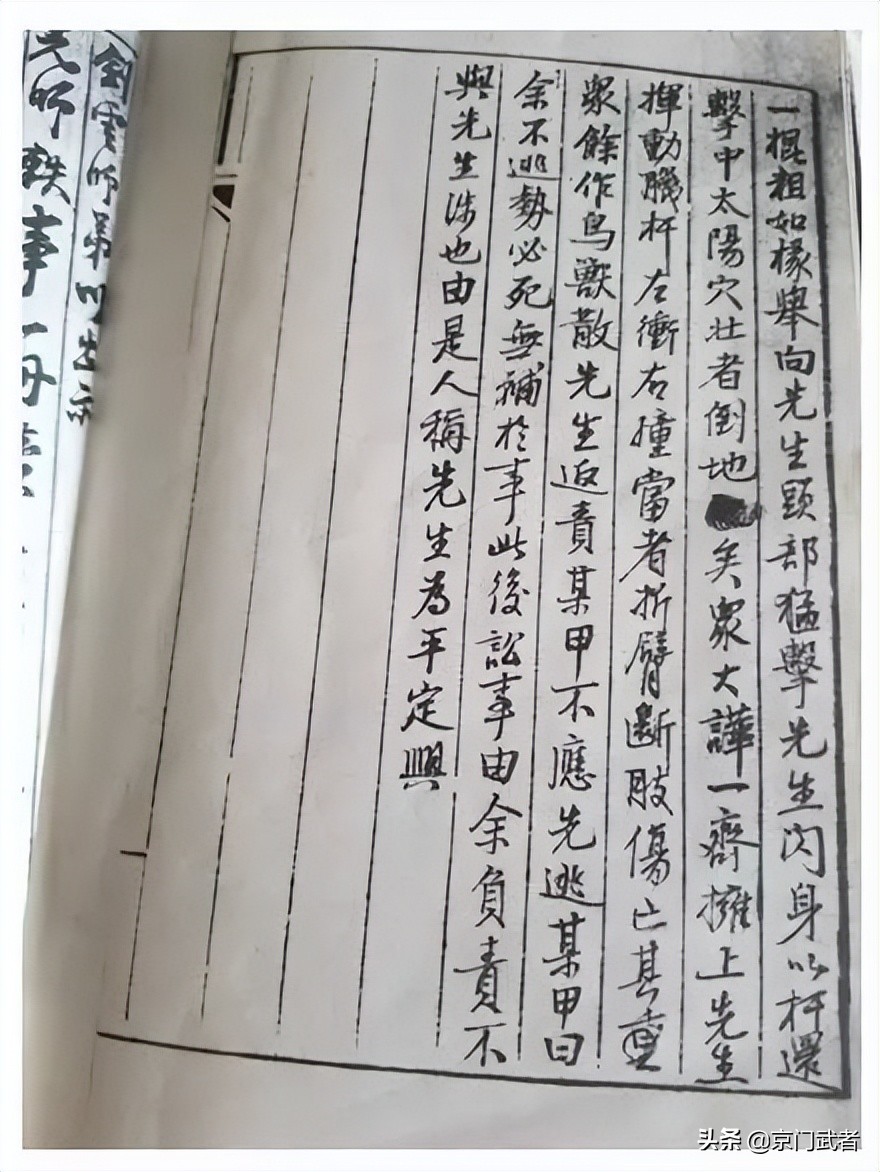 孙禄堂和杜心五谁厉害,杜心五与孙禄堂