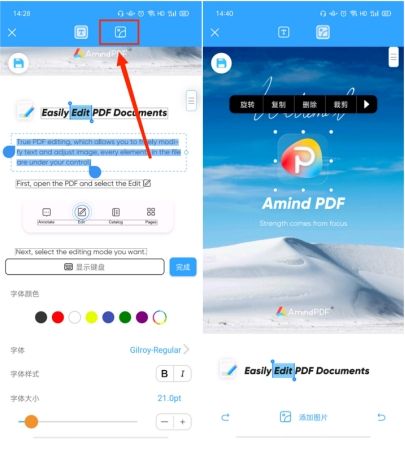 手机编辑pdf文件最简单的方法,手机可编辑的pdf怎么做