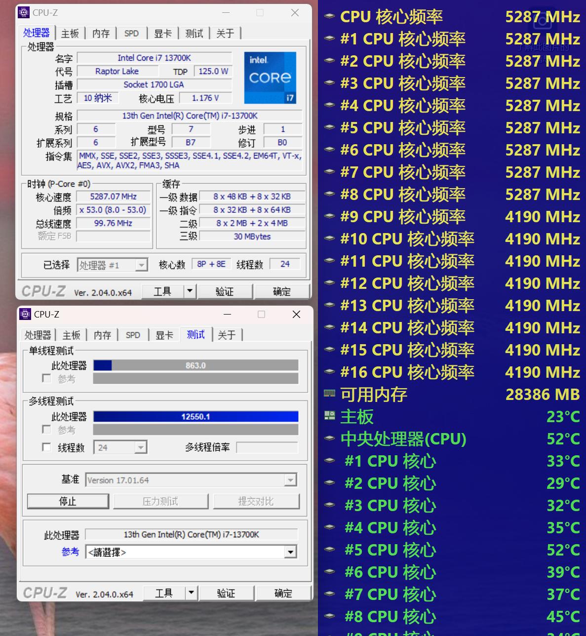 技嘉小雕b760ddr4,技嘉b760m小雕讲解