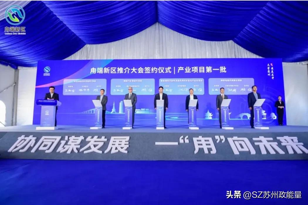 苏州吴中投资大项目,苏州吴中新建项目