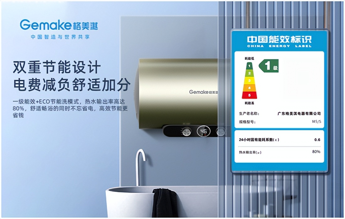 格美淇热水器80升3000瓦价格,格美淇热水器全国24小时服务热线