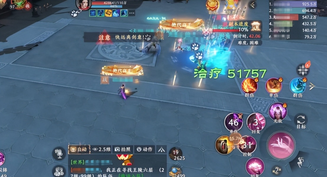 天龙八部2手游游戏公测,天龙八部2手游国服公测