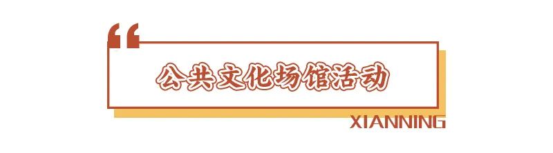 五月份文旅活动,七月活动精彩纷呈